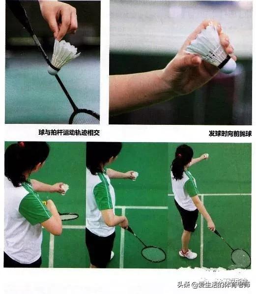 羽毛球发后场高远球技巧,打羽毛球如何发高远球