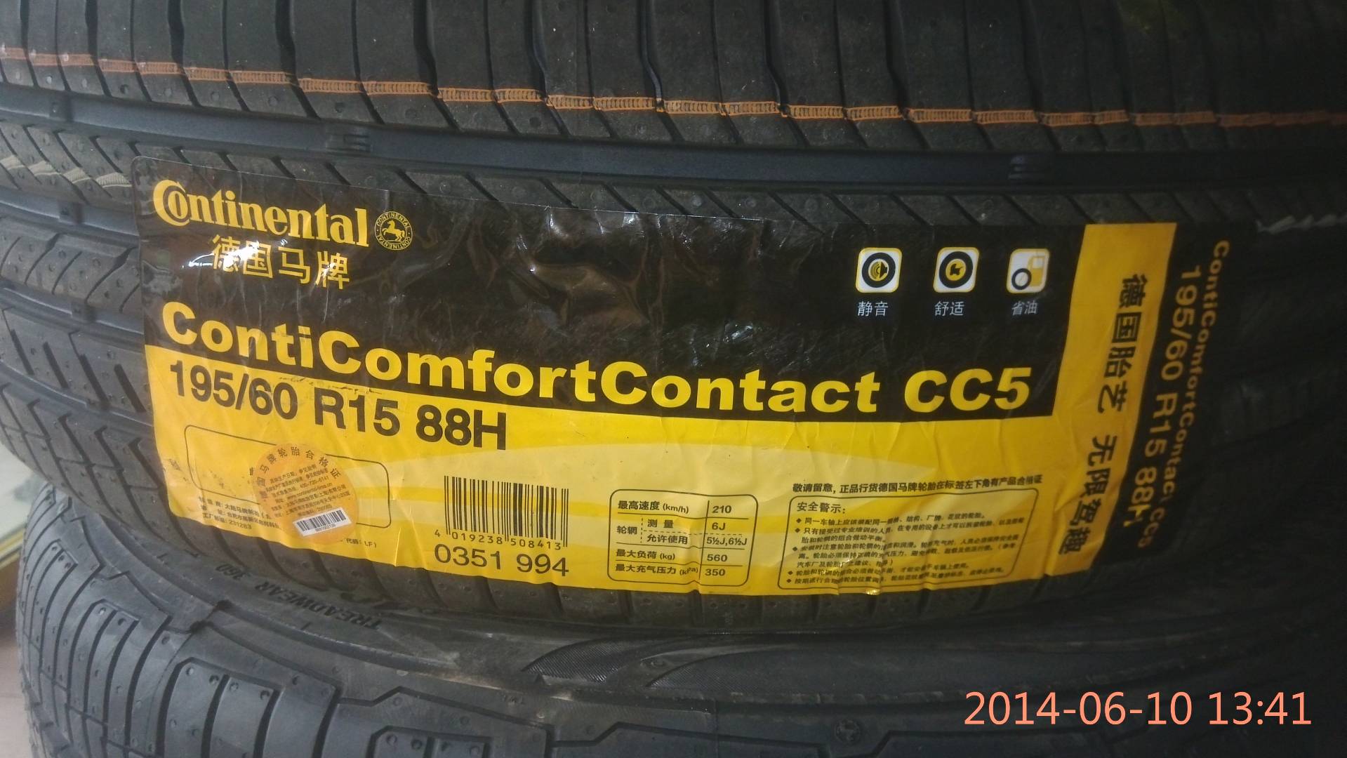 二代飞度和经典锋范哪个好,经典二代飞度