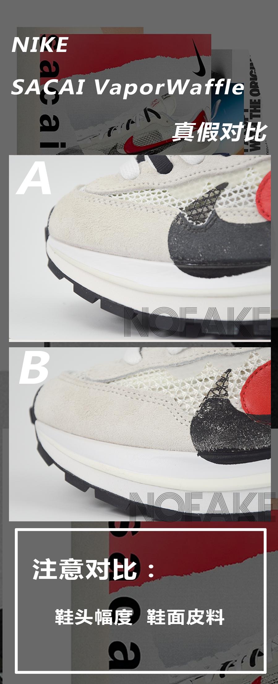 穿fake容易被发现吗,穿fake的人丢人吗