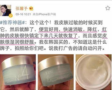 屈臣氏好用彩妆推荐哪款,屈臣氏美妆好物推荐粉底