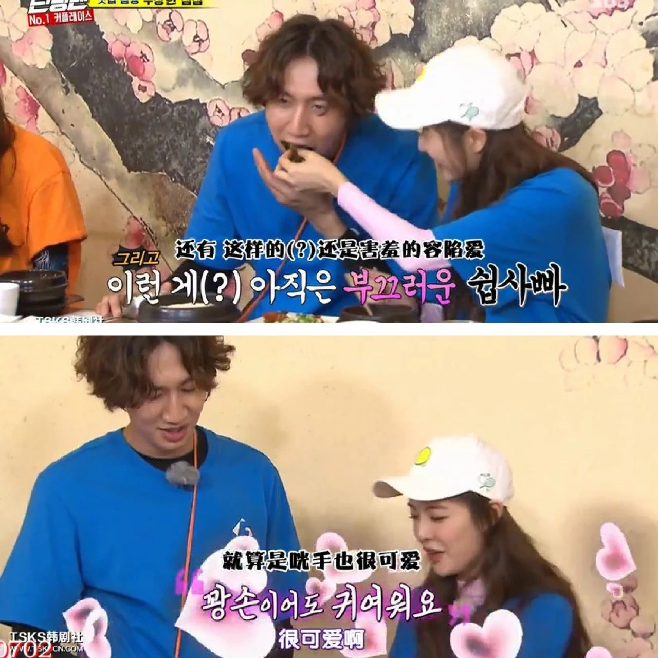 奔跑吧兄弟第1季中韩跑男李光洙,跑男来了李光洙