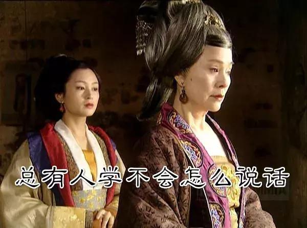 如果唐朝的皇帝们参加真人秀的话······