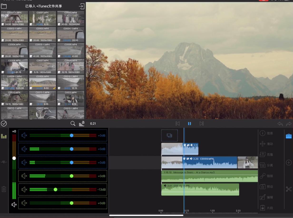 lumafusion能游戏剪辑吗,procreatedreams和lumafusion