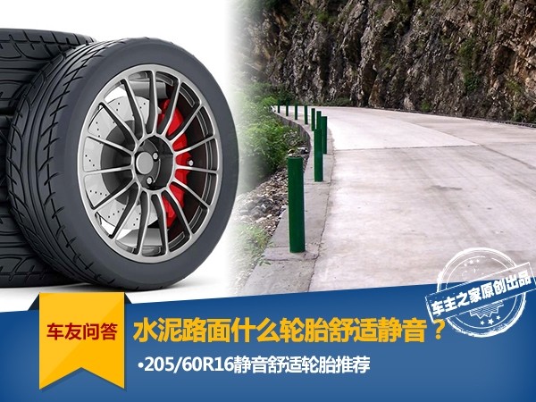 不到三万升级速腾,不到三万改装奔驰商务