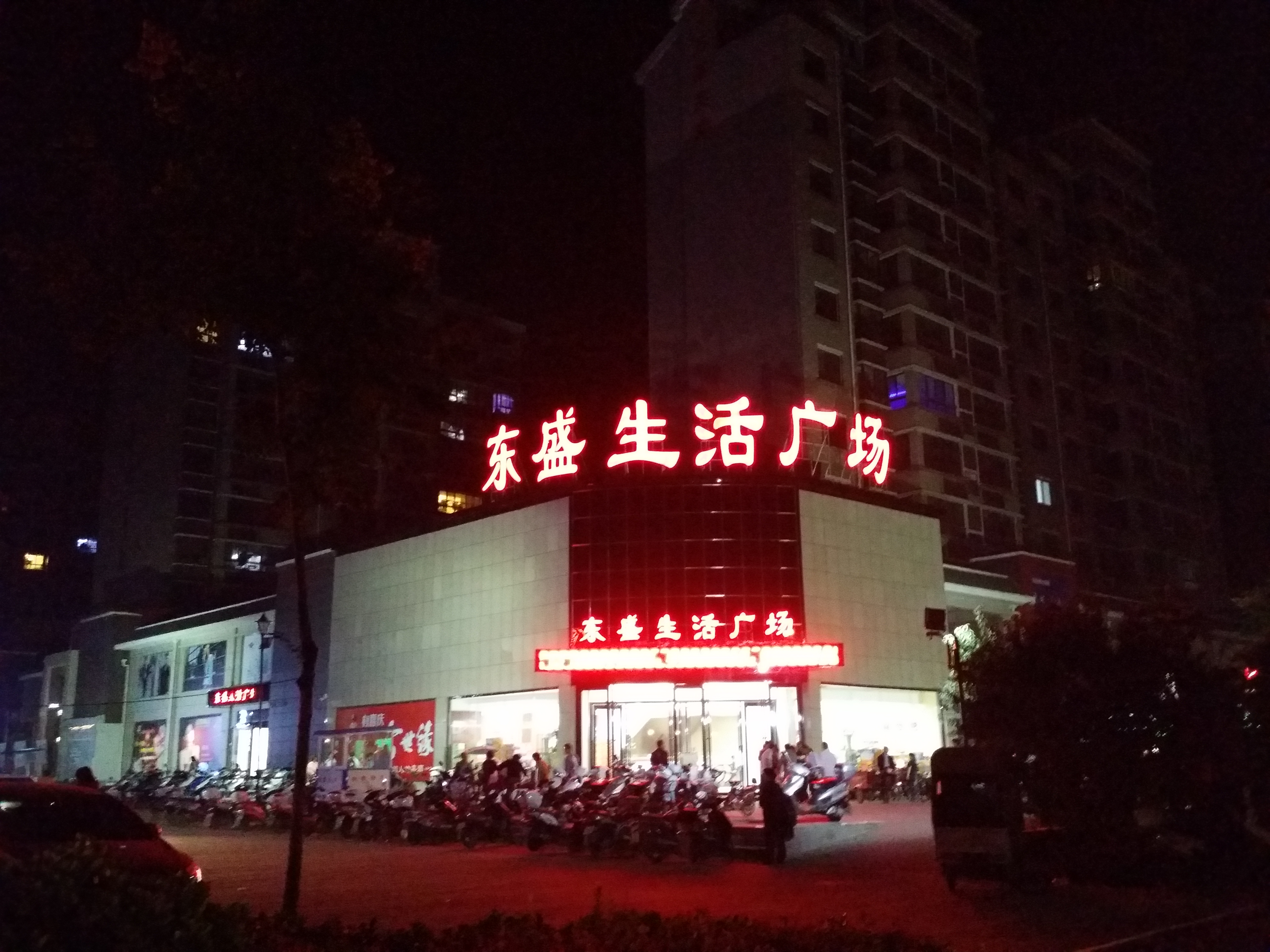 发光字制作有哪些步骤,广告发光字制作教程