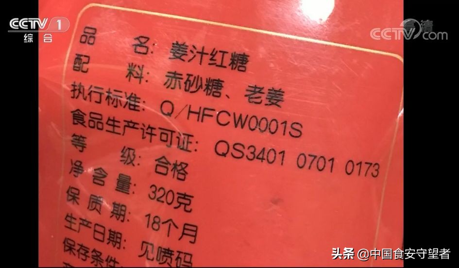 赤砂糖和红糖如何辨别,如何以执行标准区分赤砂糖和红糖