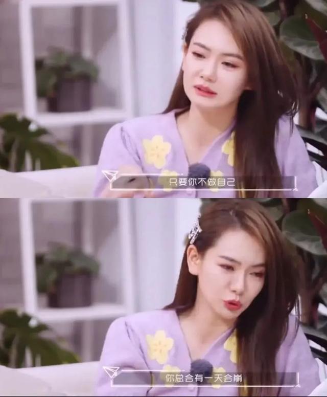 承认割双眼皮后，她又坦白自己是双性恋，与前女友的恋情浮出水面