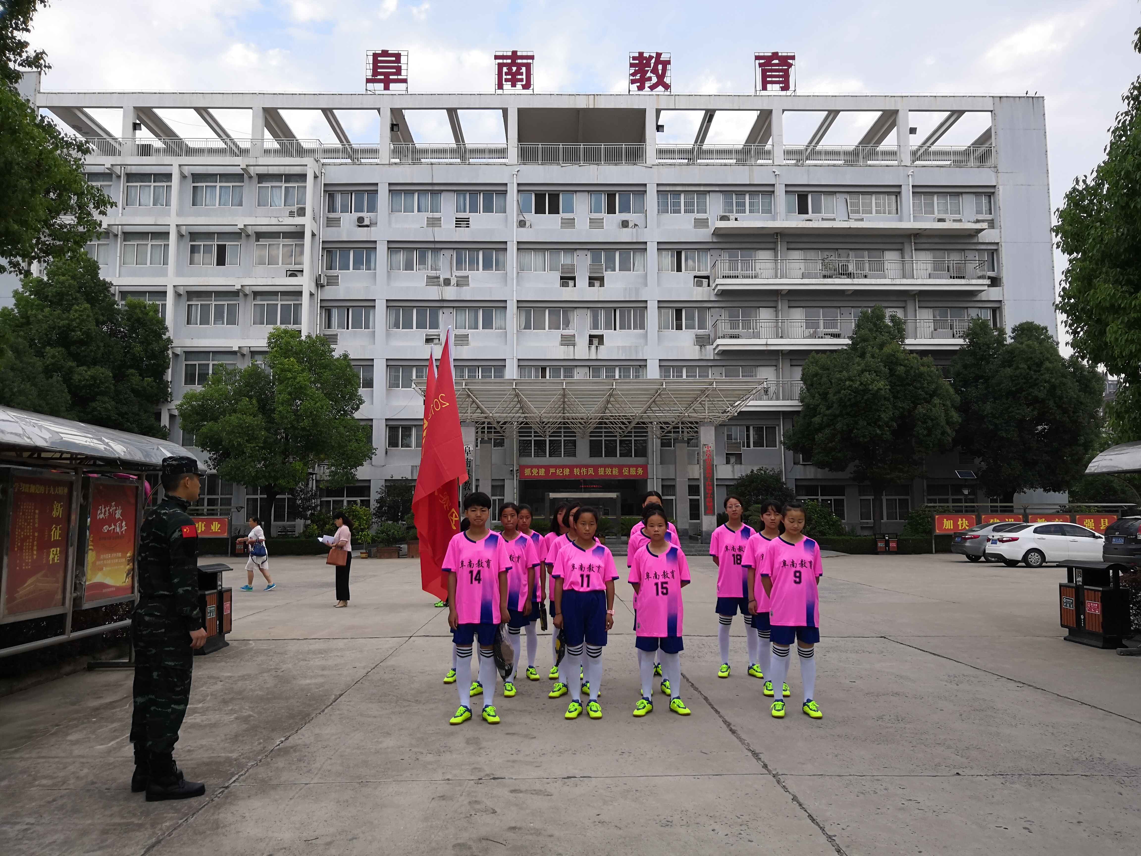 阜南初中夏令营,安徽阜南足球队夏令营