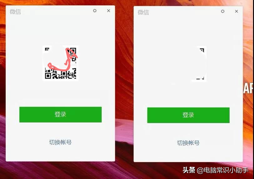电脑微信多开教程最稳,电脑微信多开技巧
