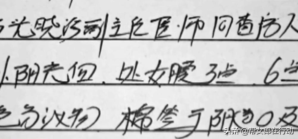 北京男子家暴妻子全过程真实事件,酗酒家暴男