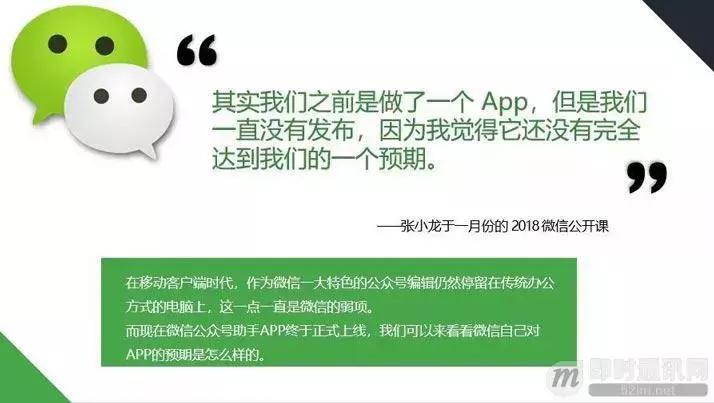 微信开发功能有什么好处,微信开发功能有哪些