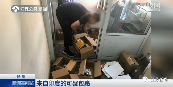 一个被遗弃在快递站的神秘包裹,一个神秘包裹引起的血案