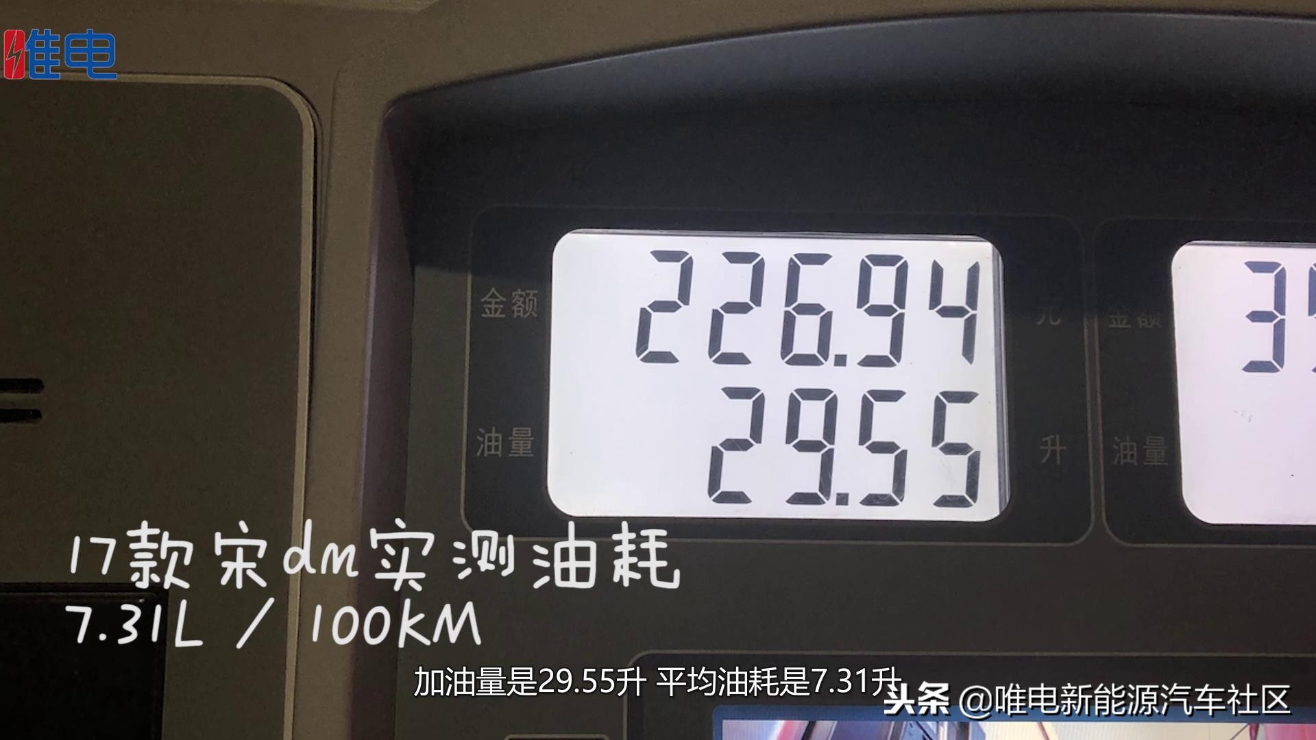 新能源车下坡能量回收需要踩刹车,新能源车下坡能量回收原理