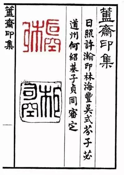 陈介祺收藏家视频,潍坊收藏家陈介祺