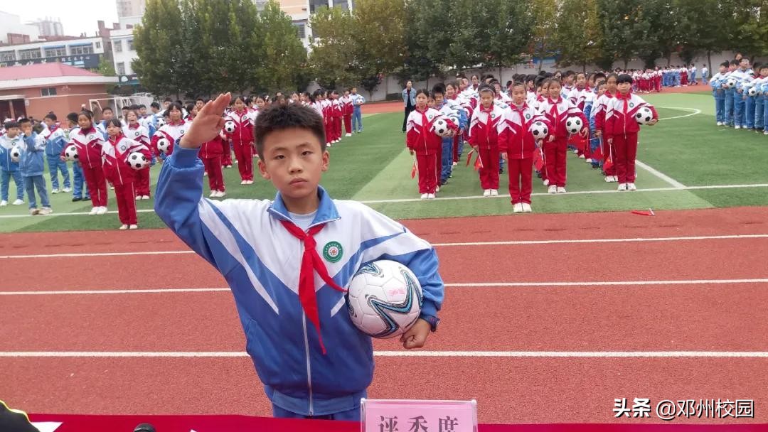 邓州花洲实验小学足球操,实验小学足球开幕式