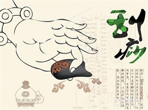 刮痧特别疼怎么回事,刮痧的痛一般人能受得了吗