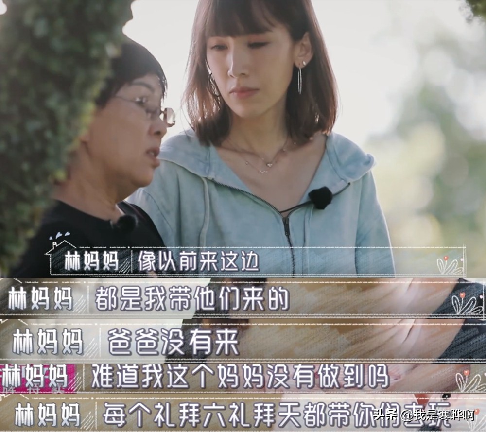 林志颖陈若仪吵架冷战,林志颖妈妈对陈若仪说的话