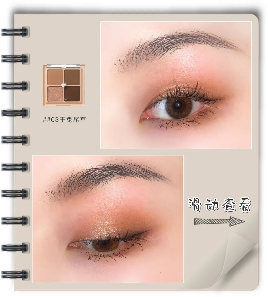 sweetmint棕色系平价眼影盘,性价比高的大眼影盘测评