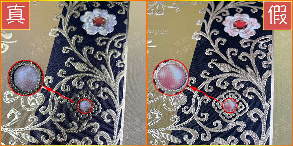 新品天气丹套装真假辨别,天气丹的水怎么辨别真假