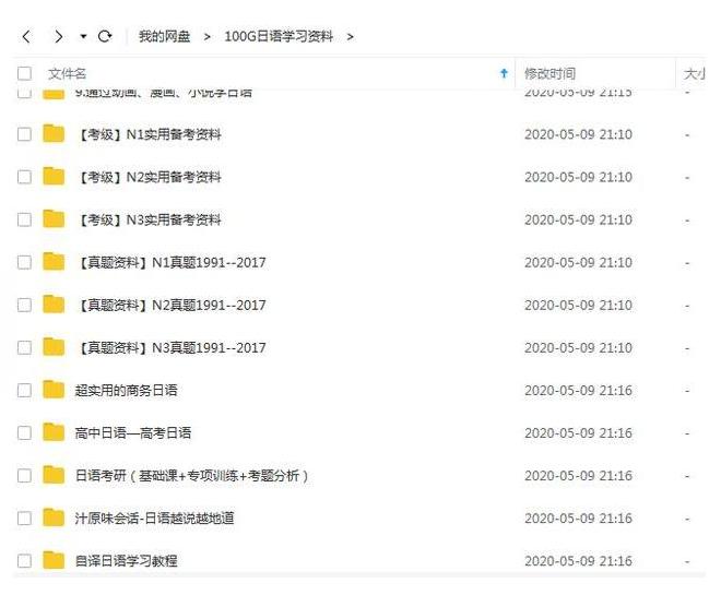 日本民间美白绝招,日本女生美白的秘诀