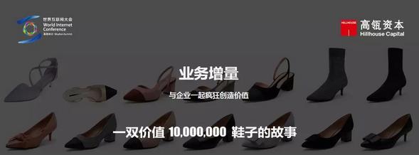 高瓴资本张磊的产业,高瓴资本张磊谈2020年投资机遇