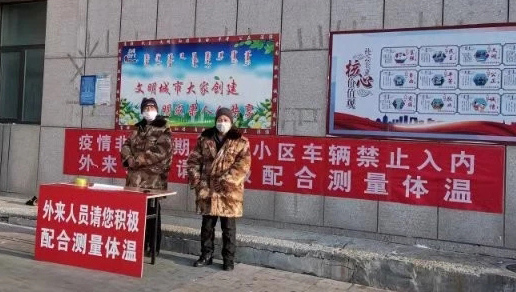 众志成城抗击疫情防控动态,众志成城抗击疫情救灾