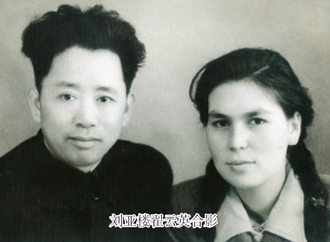 翟云英姜士安结婚了吗,翟云英结婚了吗