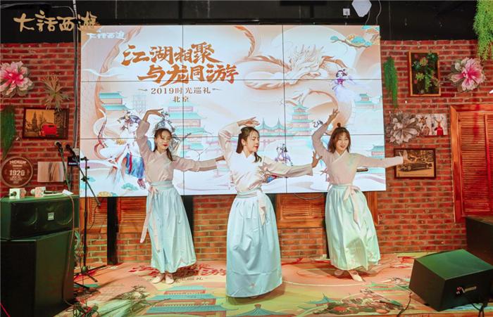 大话西游2019时光巡礼完整版,大话西游时光巡礼