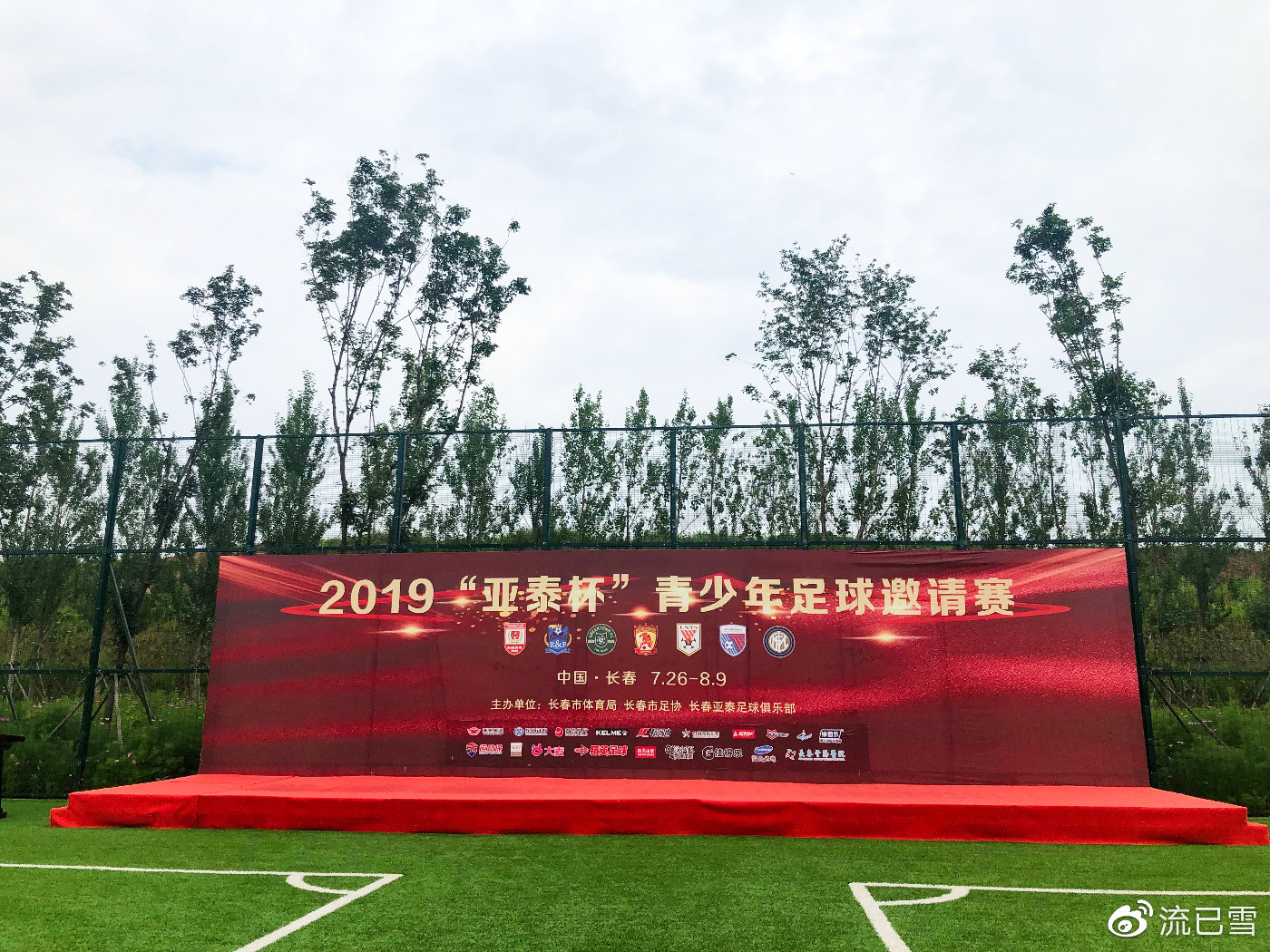 高敬刚亚泰,长春亚泰青训高敬刚