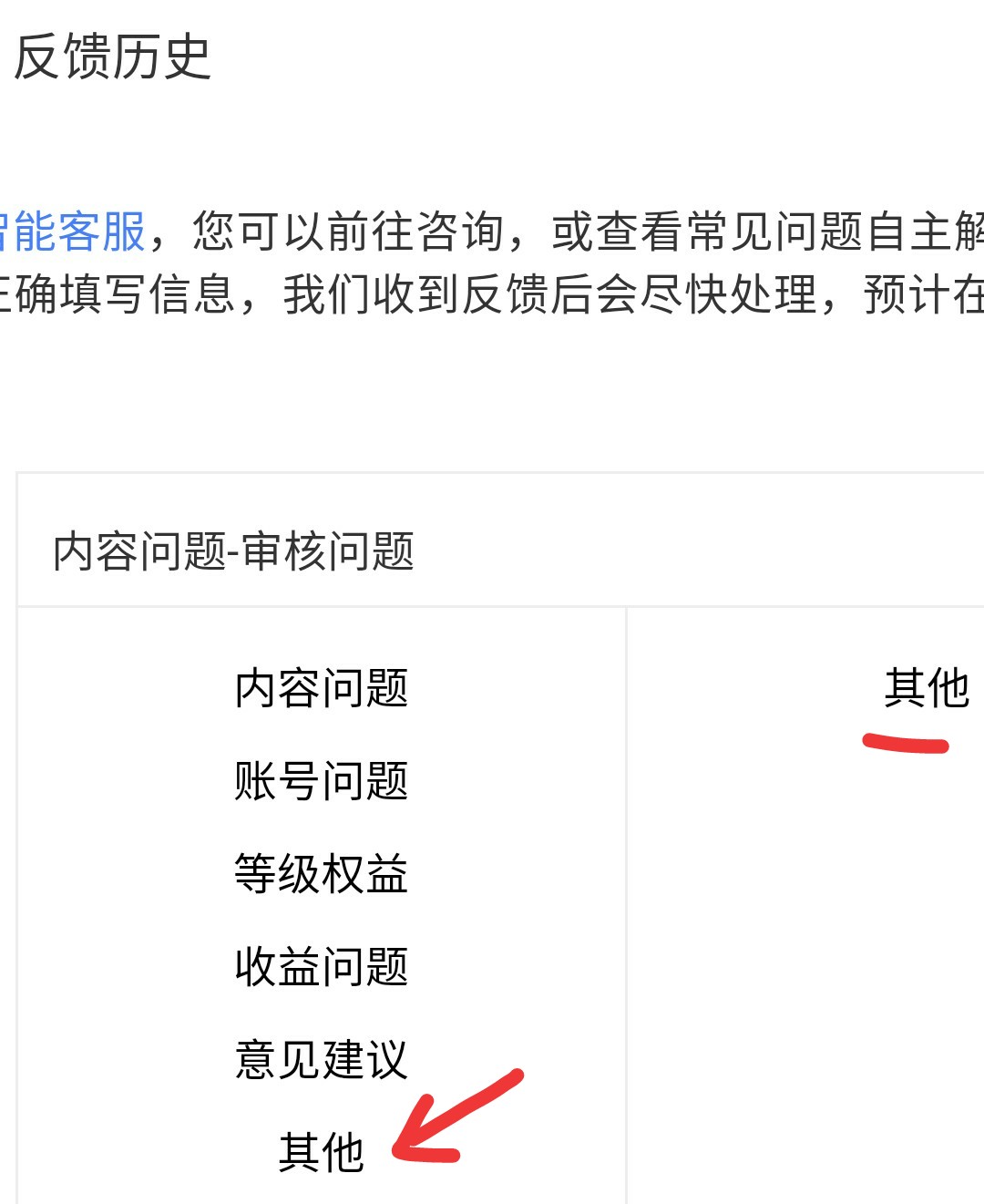 百家号的文章审核多长时间能通过,百家号文章审核不通过怎么修改
