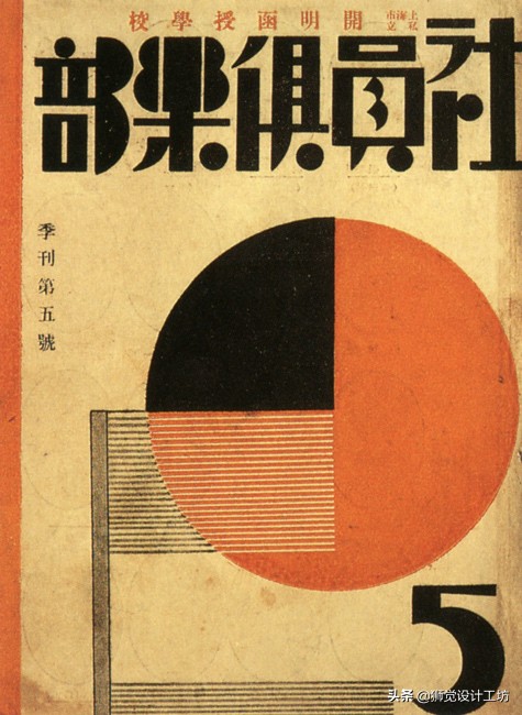 外国现代设计史必背,世界现代设计史简单梳理