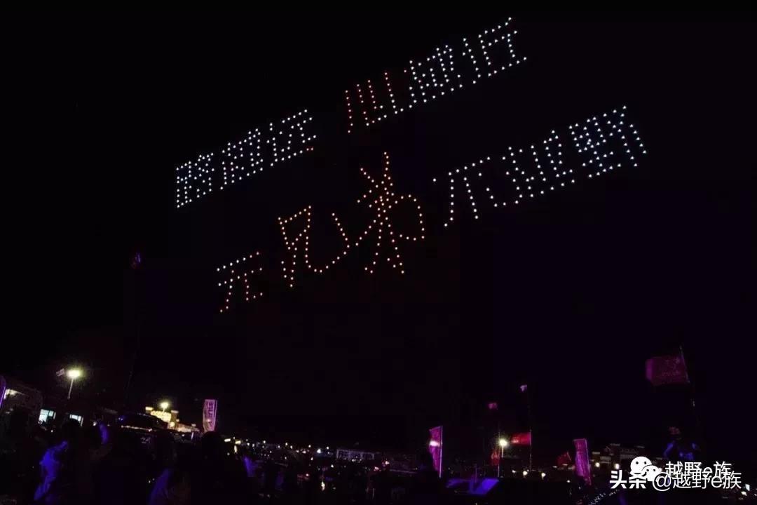 安全有序，赛事精彩，英雄会美图来了！小编带你看大会（一）