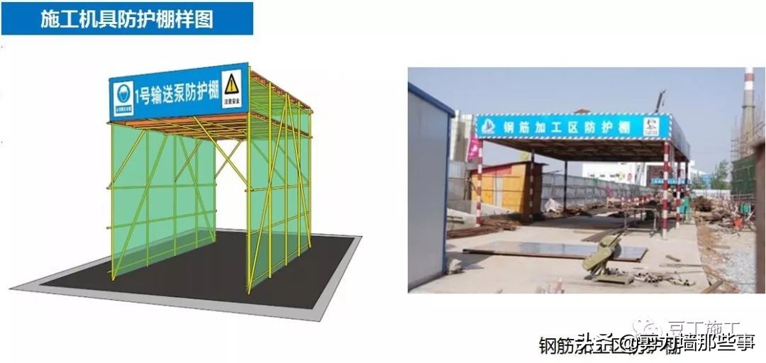 监理检查的基本知识,工程第三方评估监理需要做什么