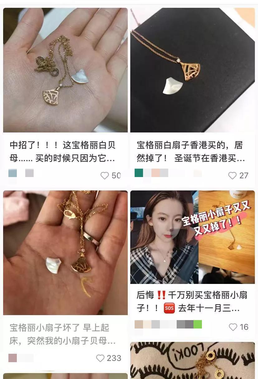 买给妈妈1000多的金项链,花一万多给妈妈买了金首饰