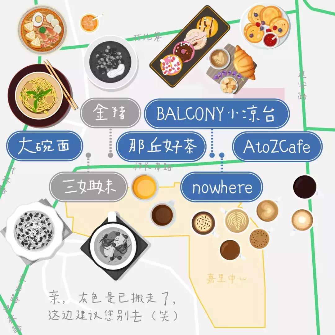 连横长寿路都小清新了，春天也该来了吧？