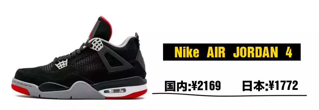 东京探店,去东京买什么nike鞋好