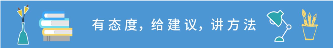 上班一条虫，下班一条龙：学会这两招，时时都是龙