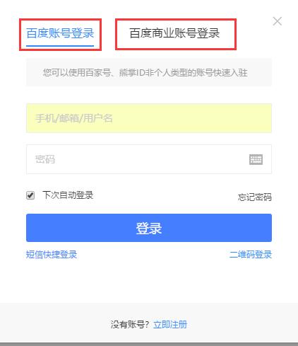 百度小程序未通过审核原因,百度登录记录显示小程序免证登录