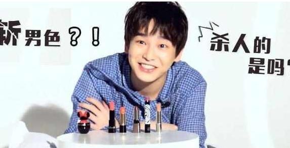 男生对口红品牌的认识,男生对口红颜色的理解