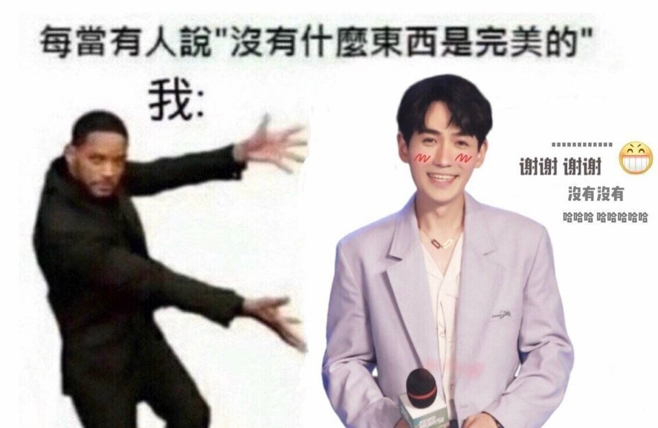 朱一龙还原魔方,4阶魔方朱一龙