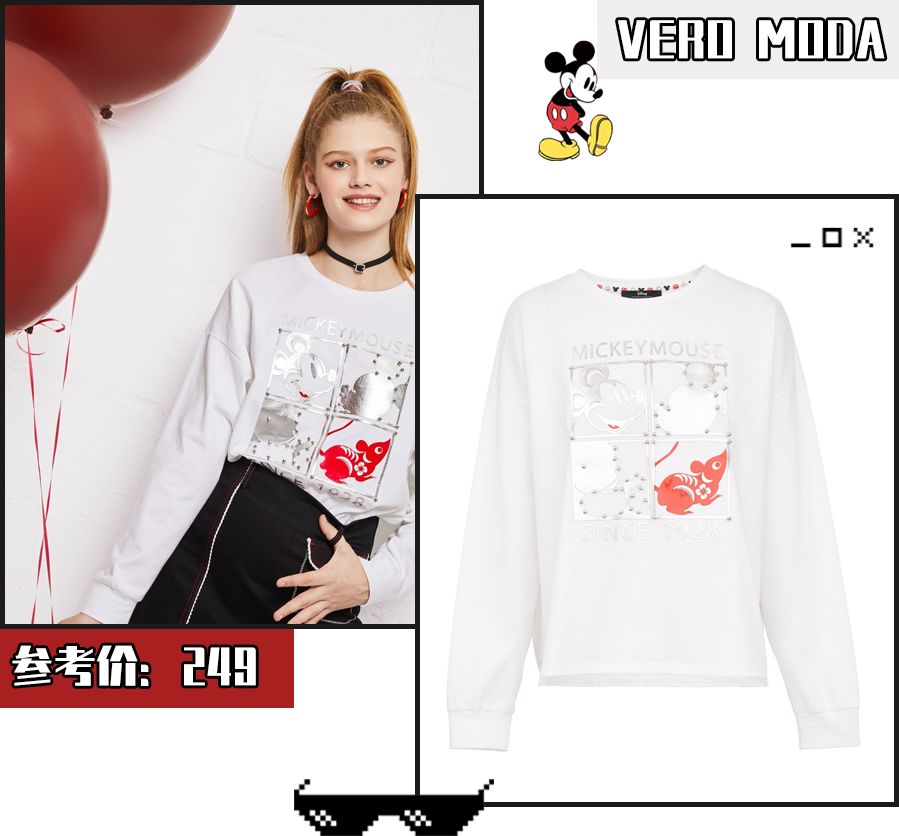 举报了！这些新年转运单品是来抢钱的吗