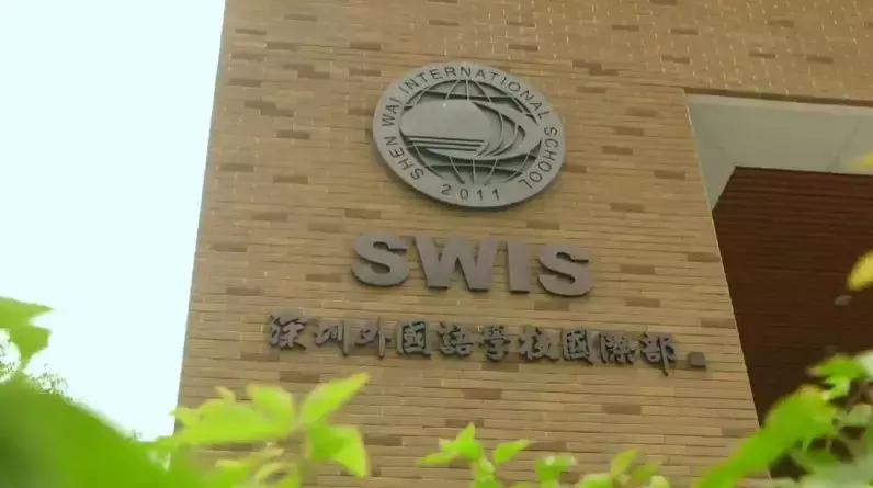 深圳普林斯顿国际幼儿园学费,深圳贝赛思国际学校幼儿园学费
