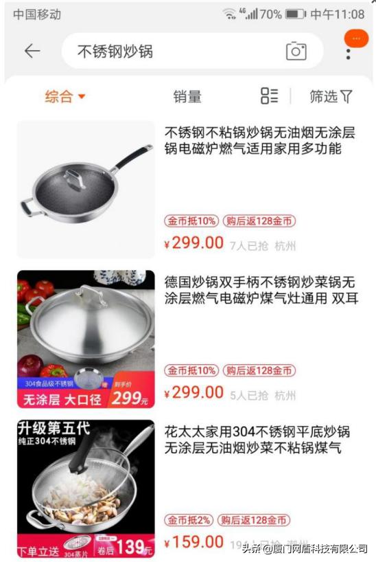 淘金币改版后的新玩法,淘金币玩法大全