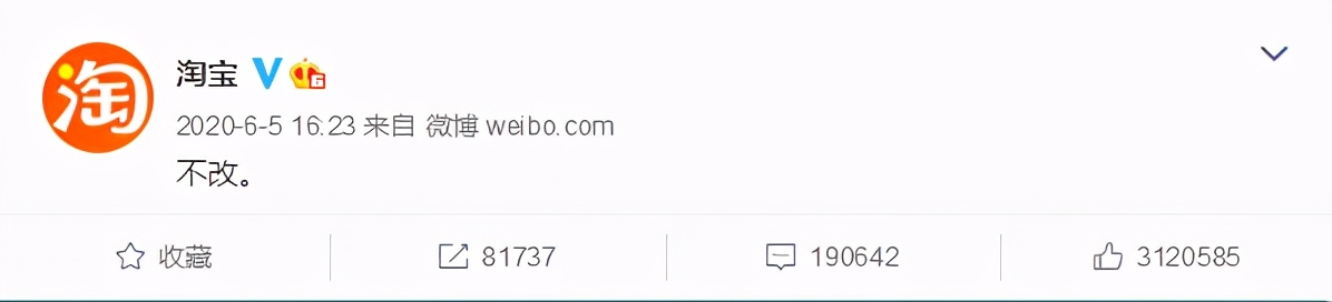 网友吐槽美团、闲鱼APP太像总点错闲鱼把傲娇淘宝放出来了