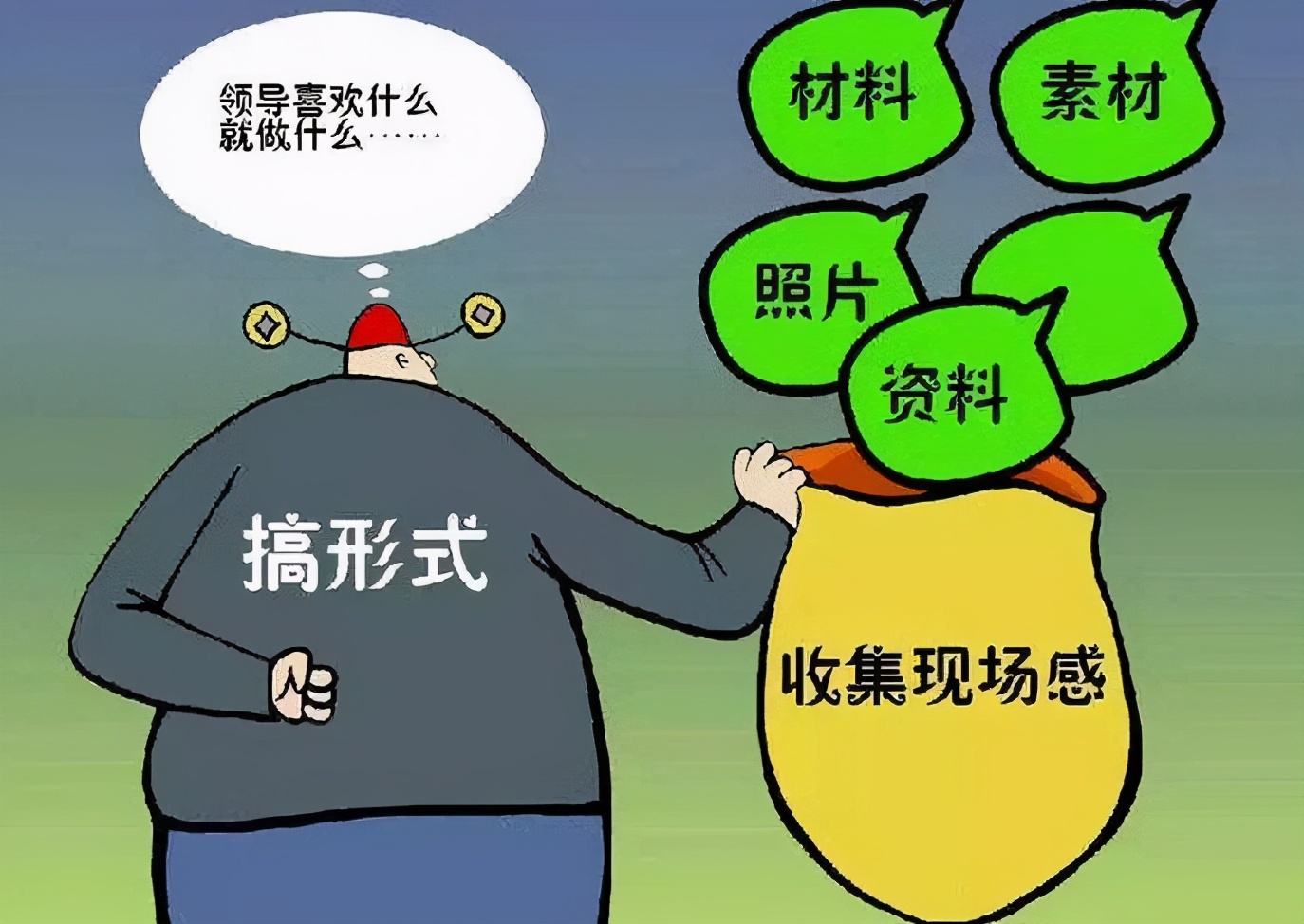 东方时评丨网上雇人刷学分，变了味的学习培训该改改了