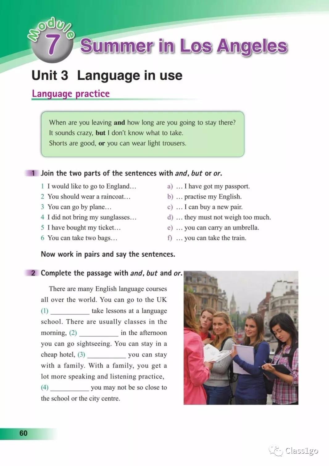 仁爱版英语八年级下册电子课本,电子课本外研版高中英语