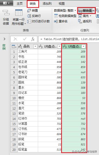 excel怎样制作进出库及库存系统,excel进出库表格