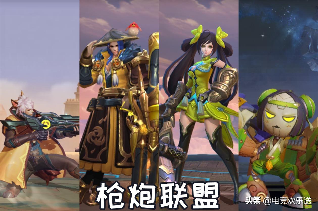 王者峡谷的所有阵营,王者峡谷里各英雄的暗影先锋