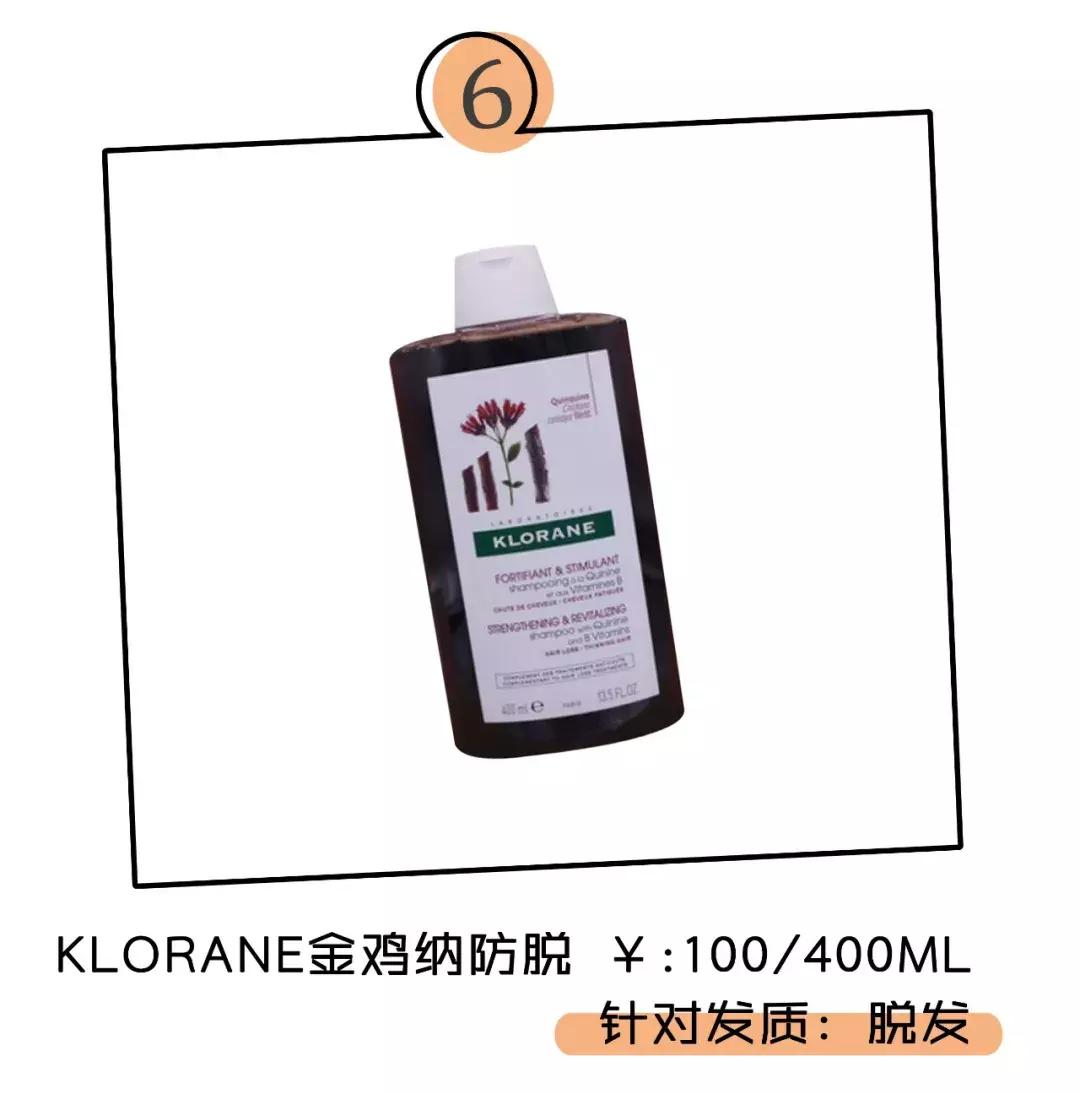快速长头发防止秃头头油的洗发水,有没有很适合秃头人用的洗发水啊