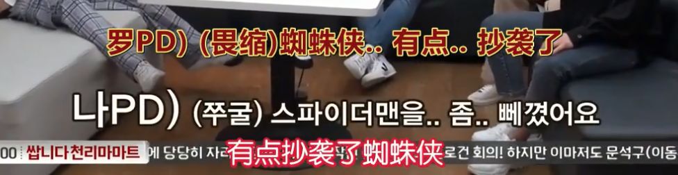 开播又到9.7的神作，主创竟然承认「抄袭」？